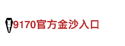 B体育平台-科技有限公司